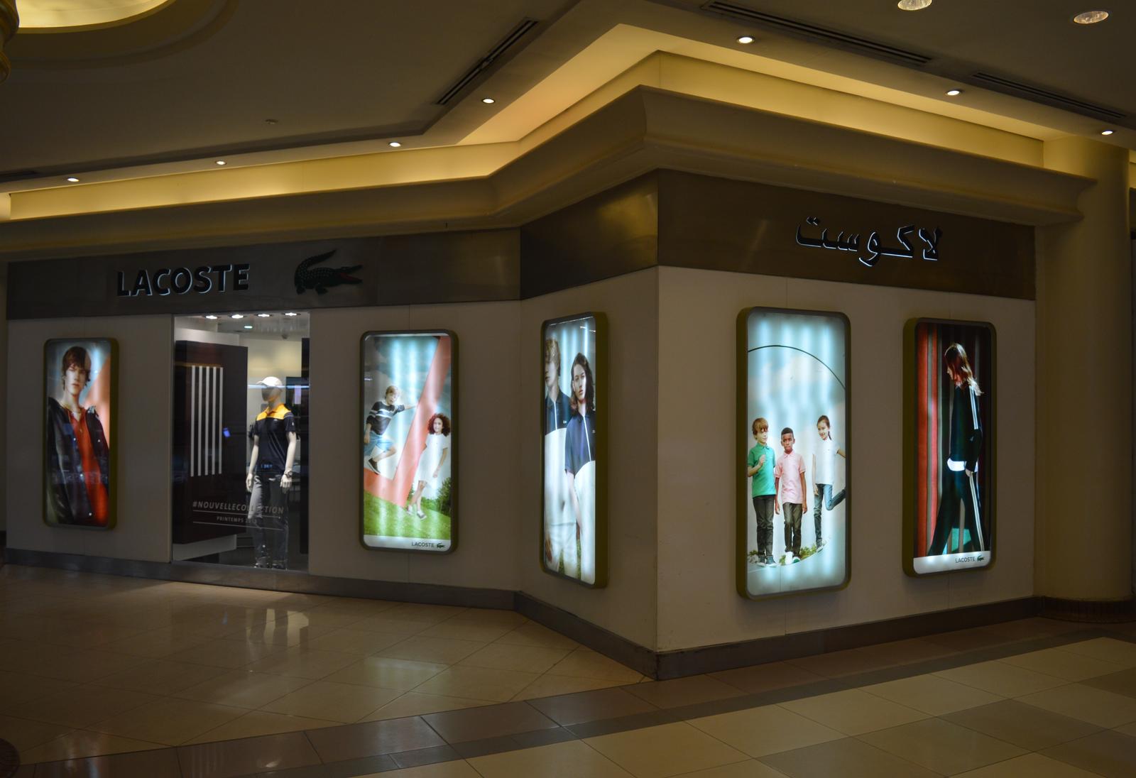 lacoste vr mall