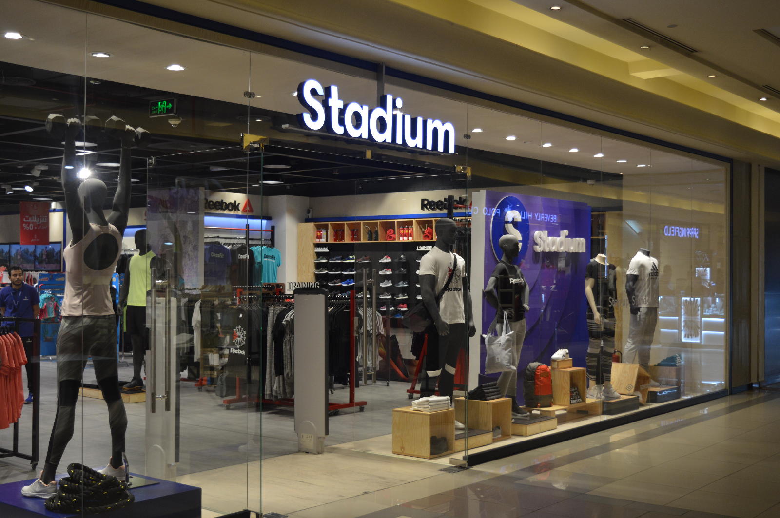 Stadium
