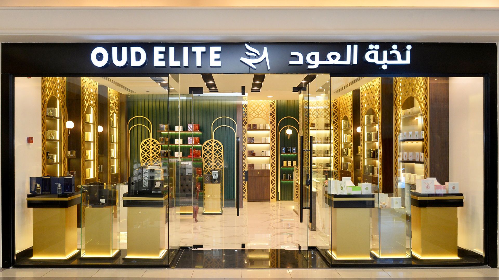 Citystars Shopping Mall. Over 750 luxurious stores.