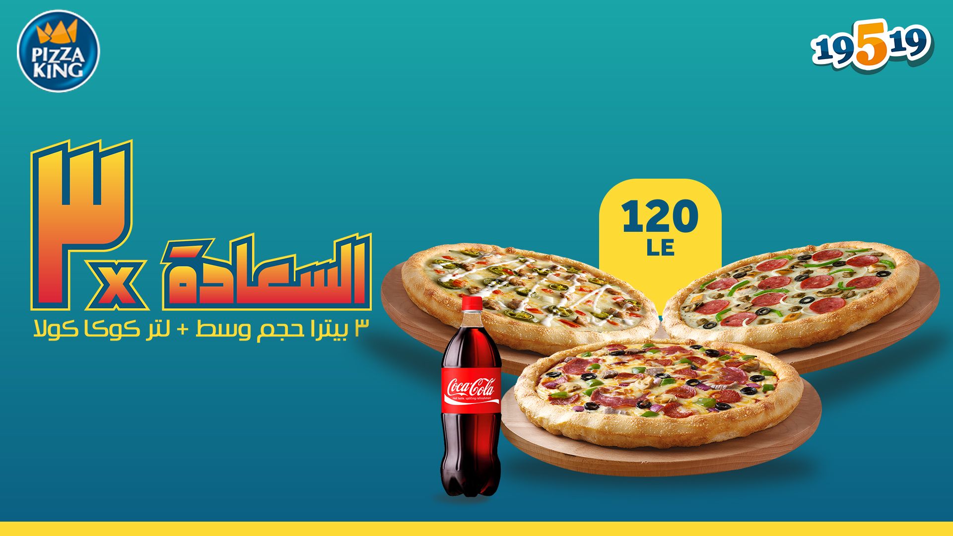 Citystars Shopping Mall. Over 750 luxurious stores.