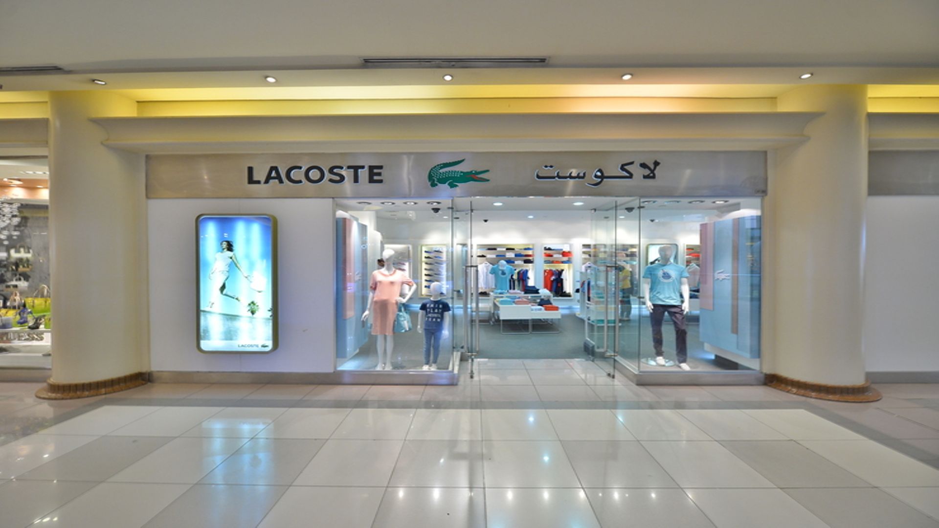 lacoste city mall