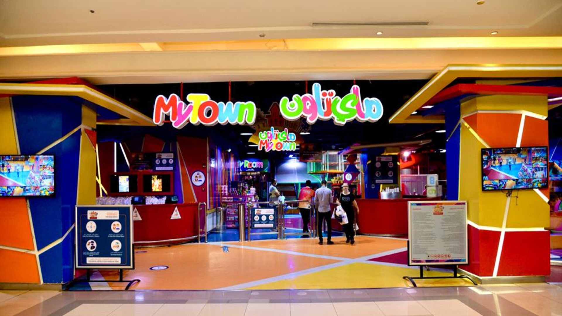 Citystars Shopping Mall. Over 750 luxurious stores.