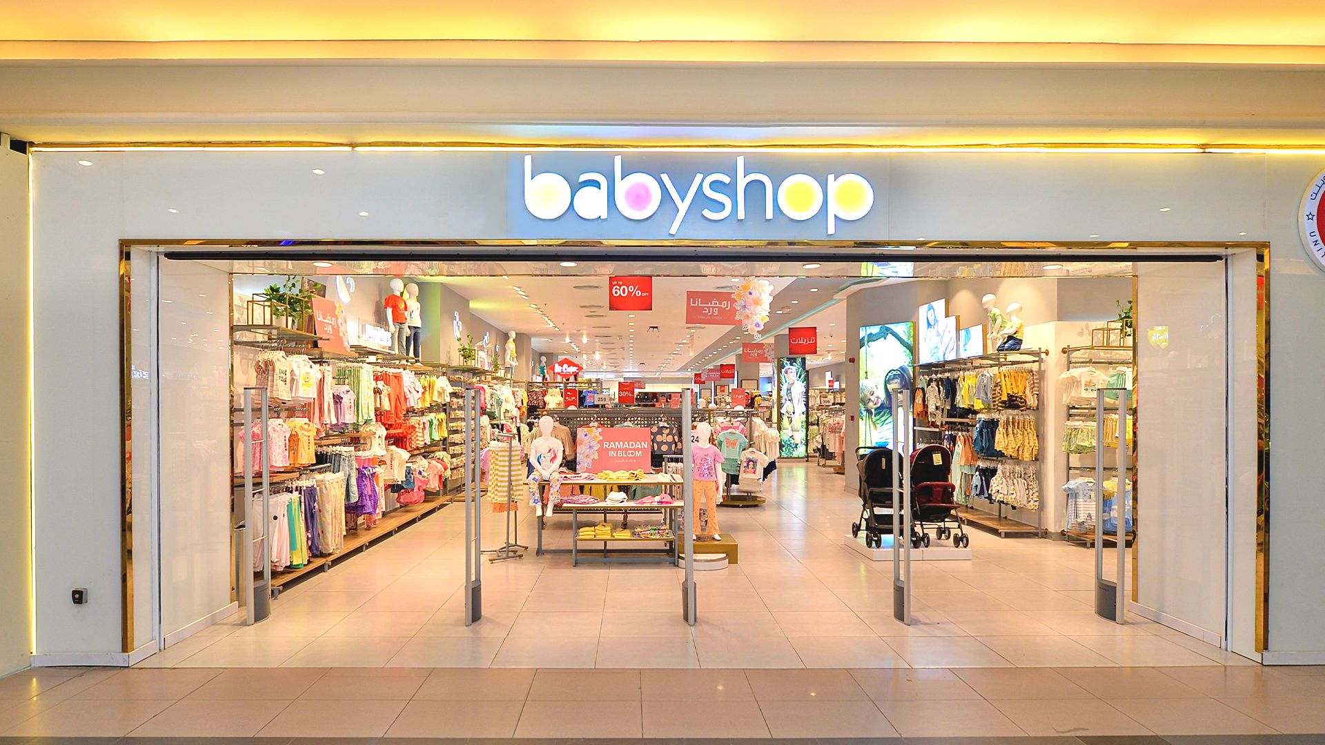 Baby sales world brand
